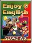 Enjoy English, 2-4  ( ..,  ..,  ..,  ..,  ..) 2005
