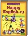 HAPPY ENGLISH.RU, 5  (.. , .. . ) 2008