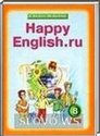 Happy English.ru, 8  (.. , .. ) 2008