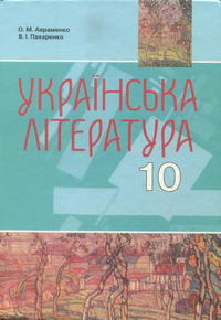  , 10  (.. , .. ) 2010